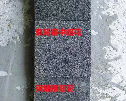 柬埔寨黑对比