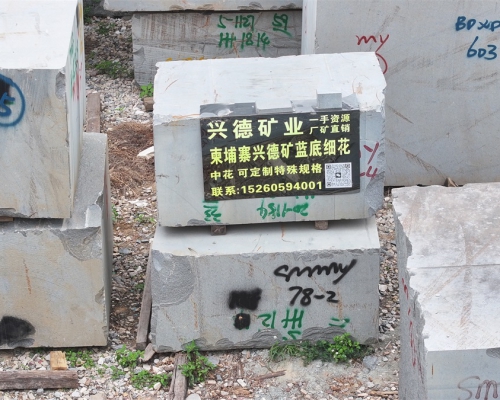 国内保达料场